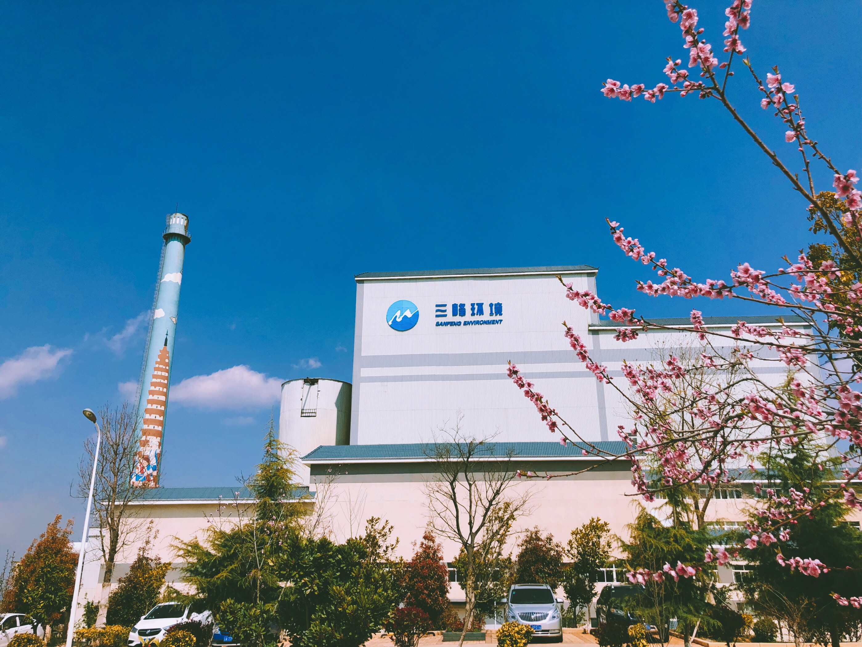 大理三峰再生能源發電有限公司